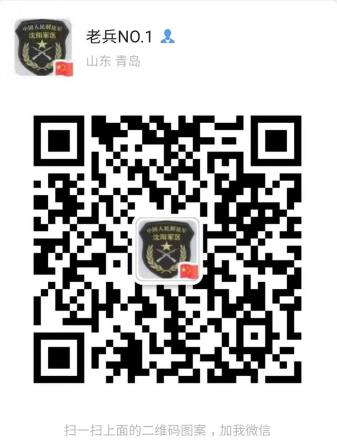 Scan Our Wechat